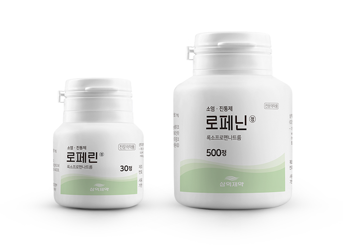 로페닌정